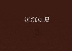 时间光影